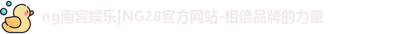 南宫28